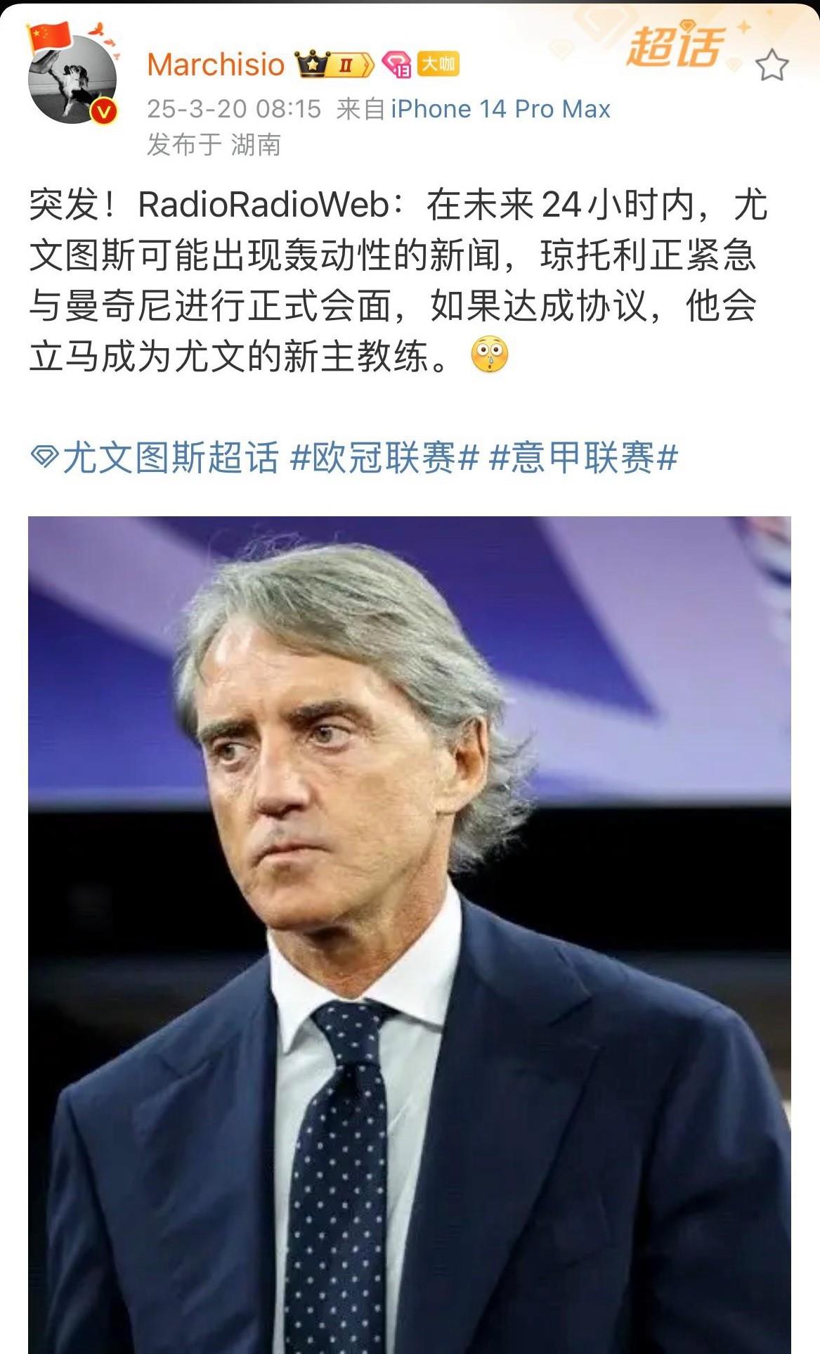 尤文核心球员被曝转会传闻，引球迷热议，怎么但是.