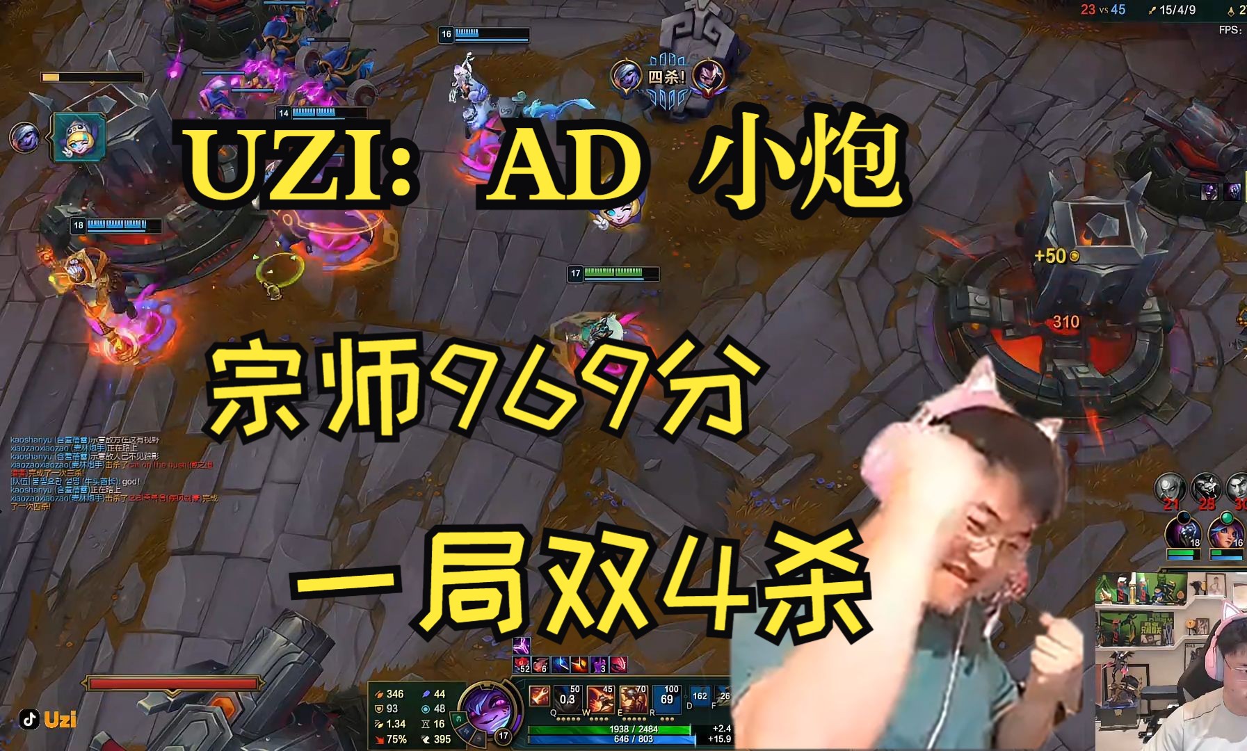 Uzi连续十五场比赛得分超过出色发挥，西班牙队不断突破！气势如虹延续