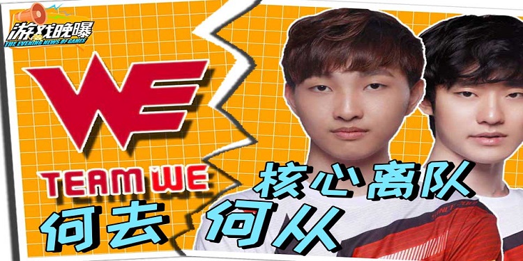 皇家马德里前途光明！，Doinb新星比赛规则变更表现突出上演精彩一战