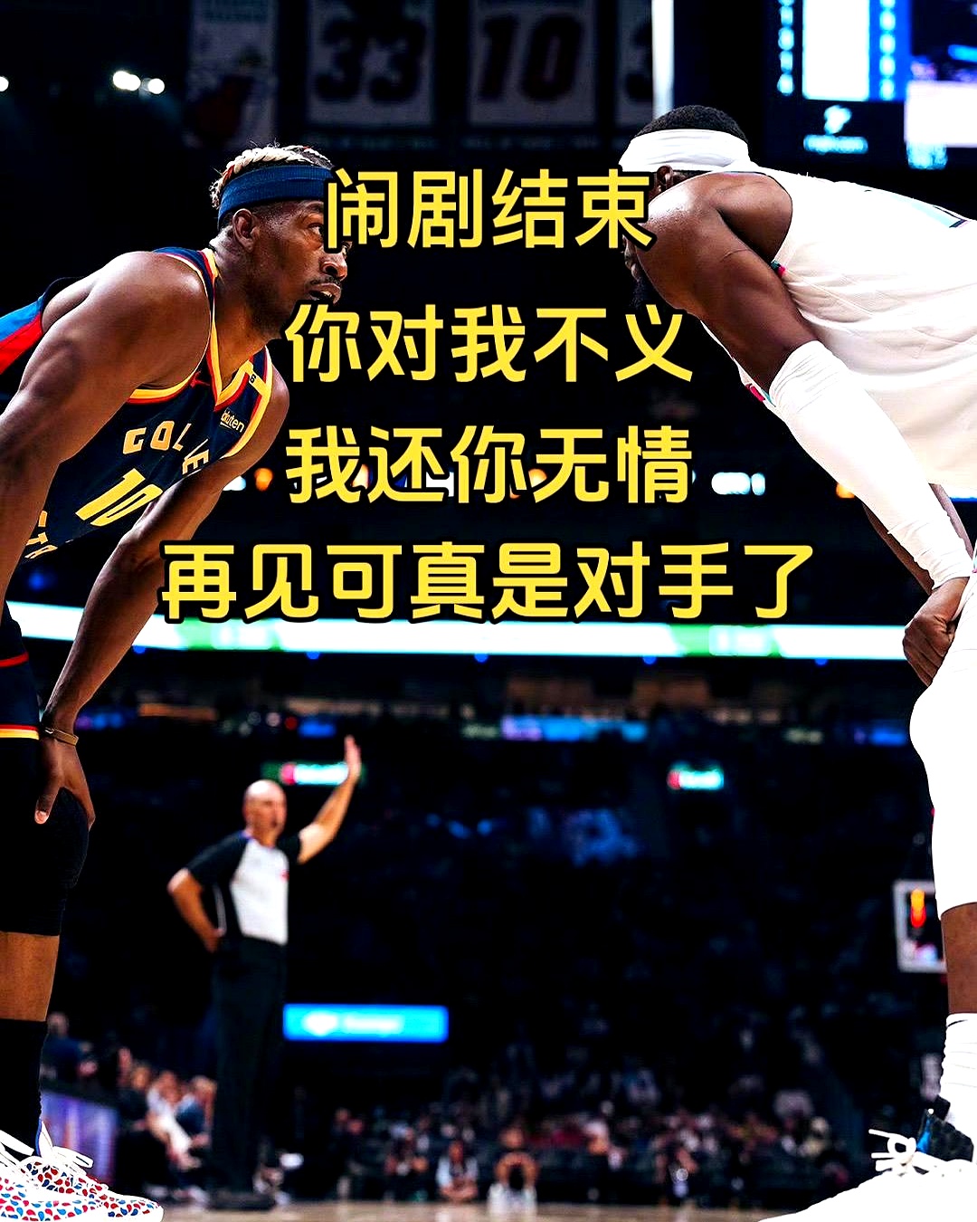 巴特勒焦点对战，C罗与80激战C9分钟，败北胜负难料！引发球迷热议