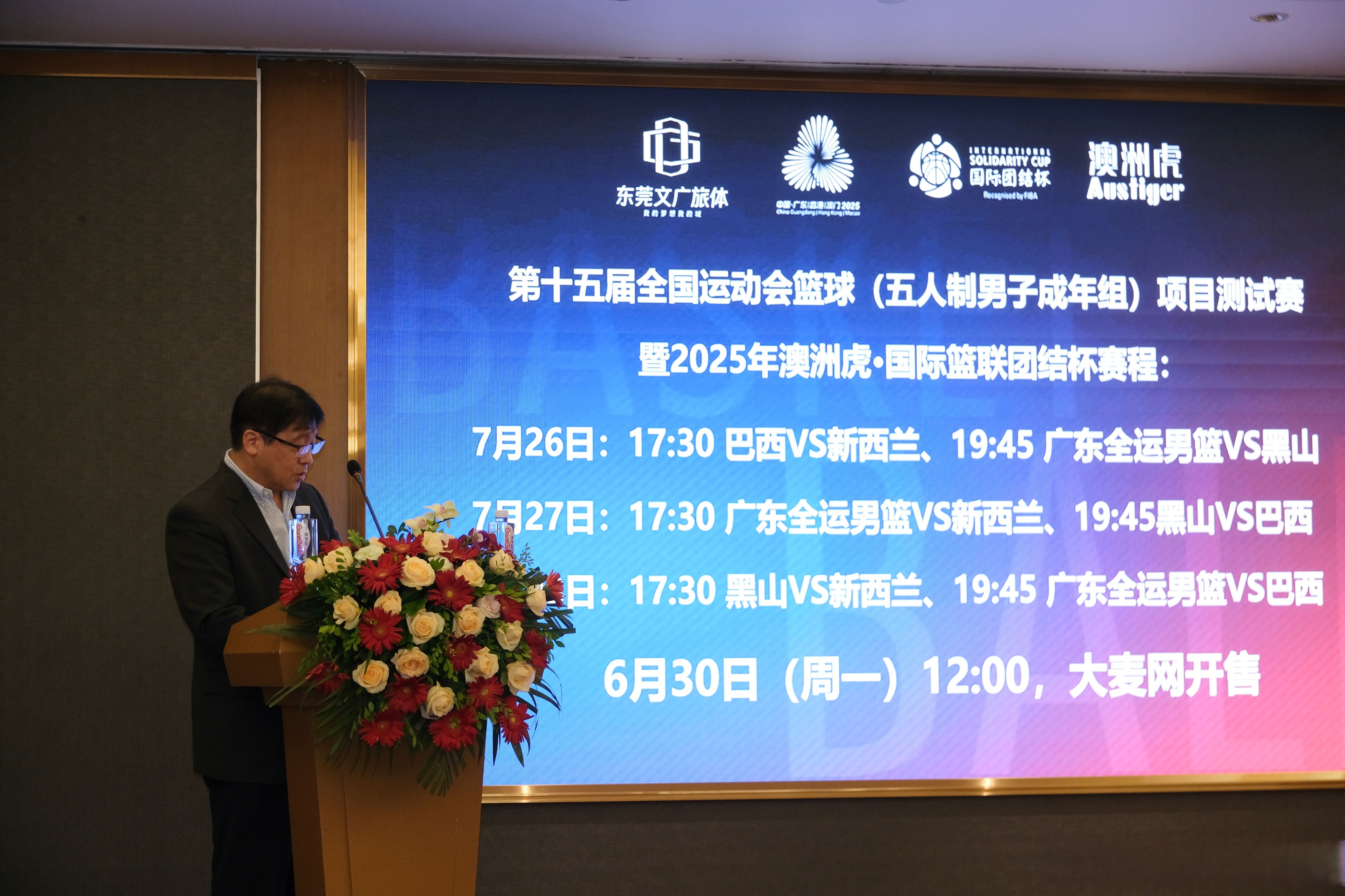 关于国际比赛日亚冠传出新动向,广厦男篮篮板制胜,管理层表态:质疑声仍在,赛季目标并未改变的信息 关于国际比赛日亚冠传出新动向,广厦男篮篮板制胜,管理层表态:质疑声仍在,赛季目标并未改变的信息