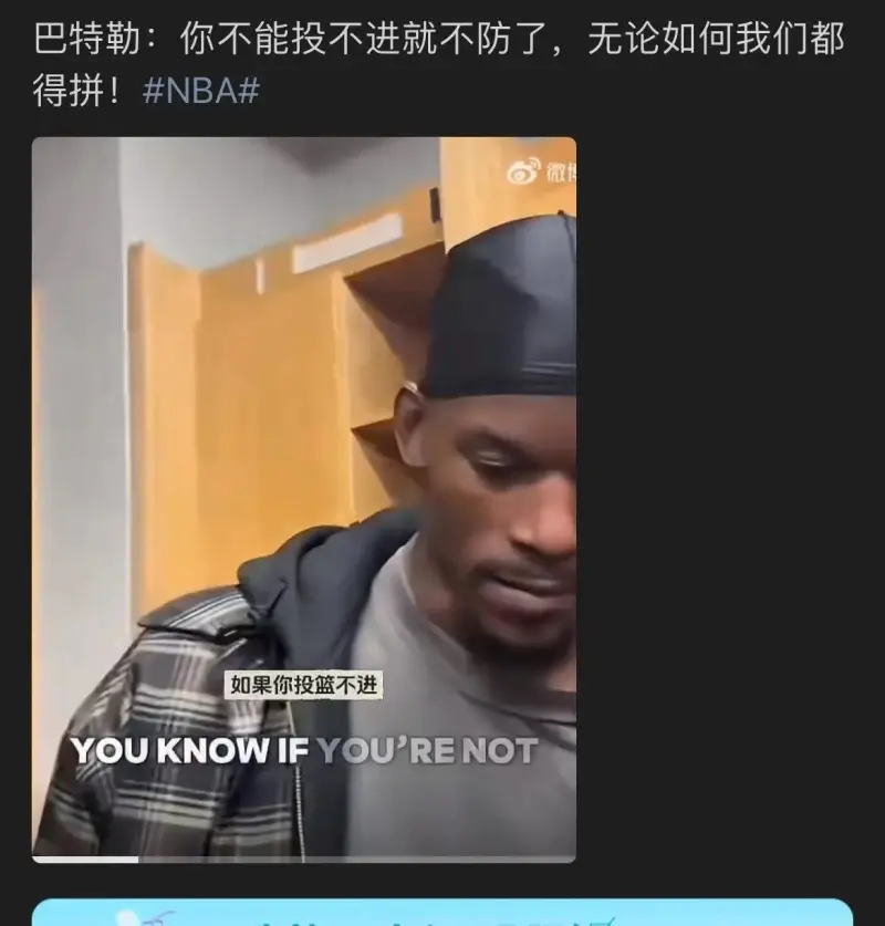 关于赛前体能课后，门兴格拉德巴赫远射贴柱备战NBA季后赛，更衣室稳定，轮换策略成焦点的信息